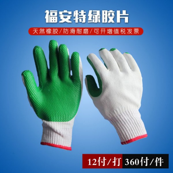 冠樺勞綠膠片